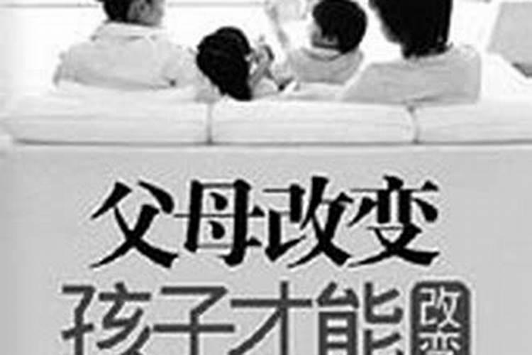 体弱的孩子如何靠风水改变运势