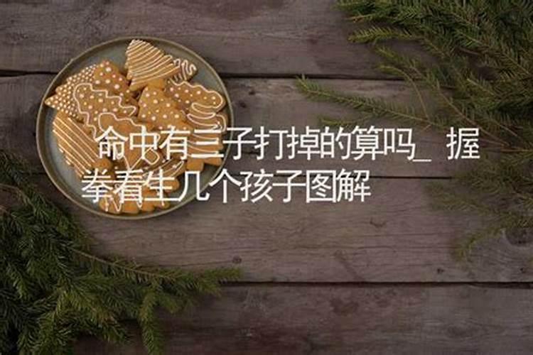 打胎后怎么给孩子超度