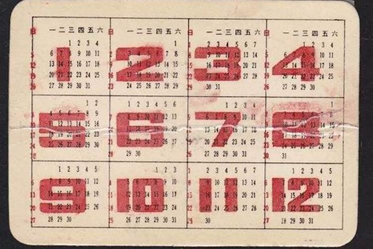 92年农历十二月二十八出生的虚岁多少岁