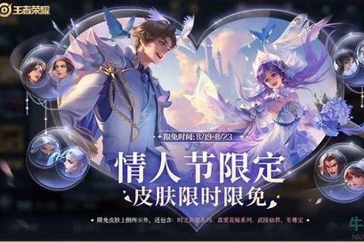 王者荣耀桃花酥怎么获得 桃花酥获得方法