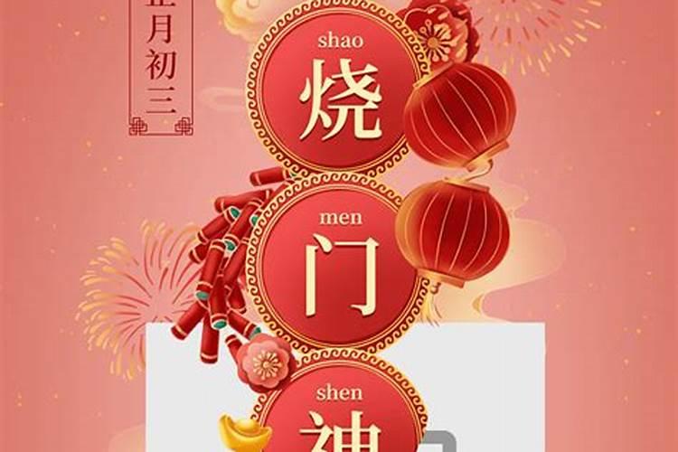 过年给老人烧纸什么时候烧