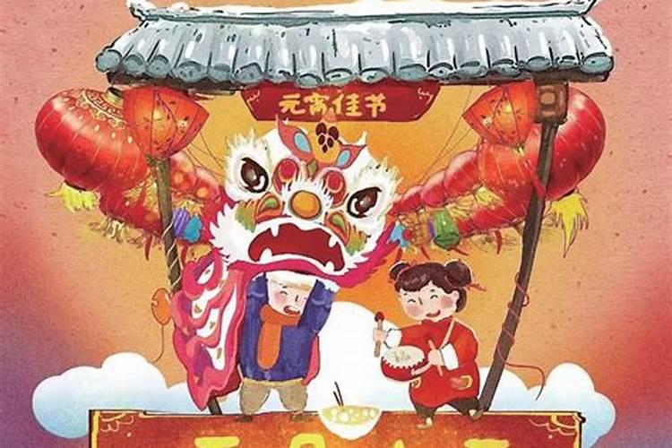 元宵节的习俗是