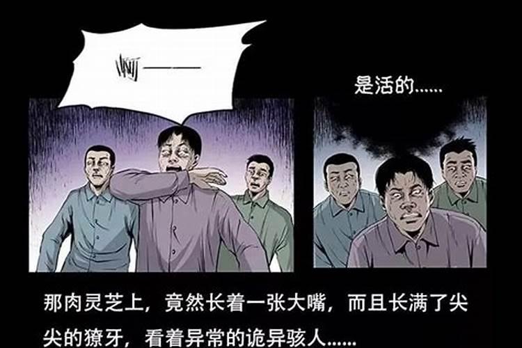 太岁是什么东西。为什么说它是一种邪物