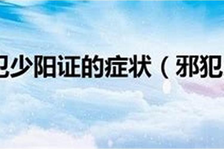 太岁是什么意思