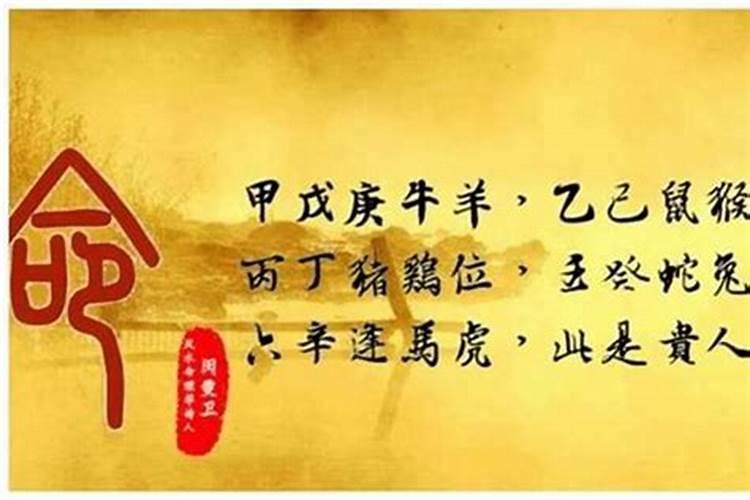 清明的由来和传说故事