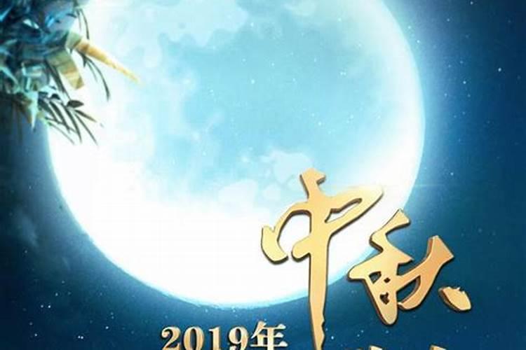 央视中秋晚会哪个台播