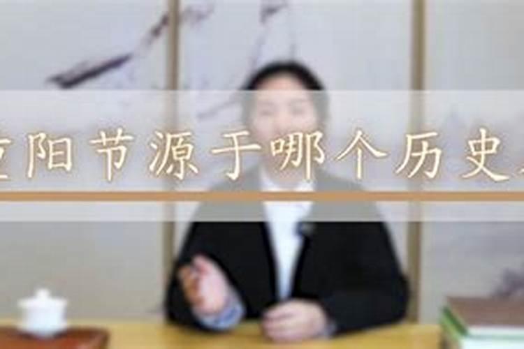 重阳在哪个城市