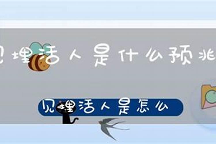 梦见被老板带这去调换工作的预兆