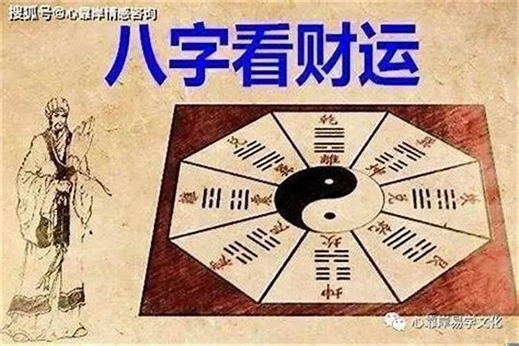 什么八字适合做生意