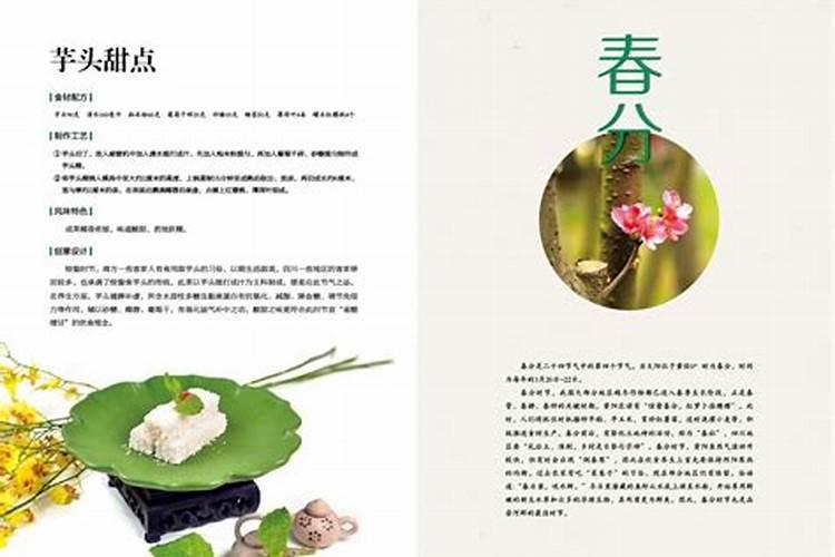 苏州冬至的习俗