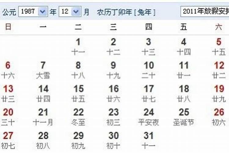兔年台历插画素材自制台历2023怎么画