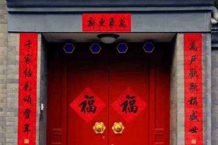 春联什么时候贴最好 贴春联有哪些讲究