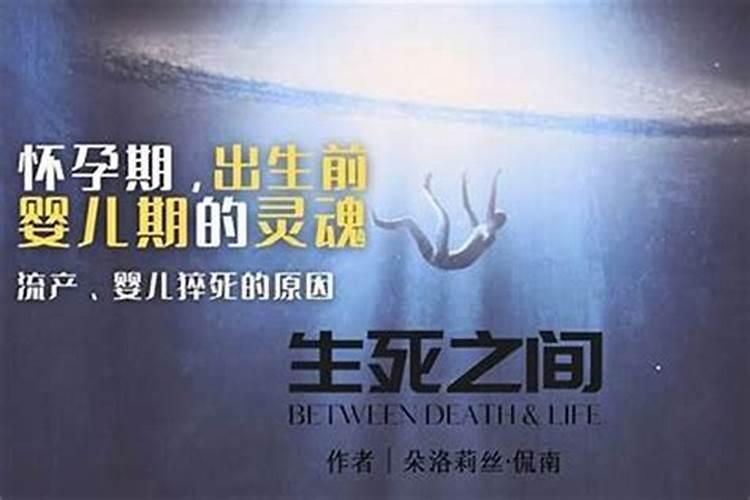 农历1993年7月15日辰时女是什么命