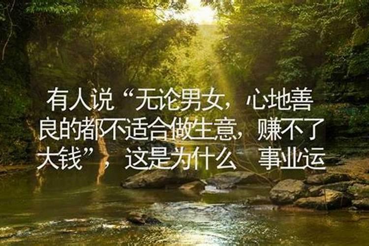 聪明至极的女命八字