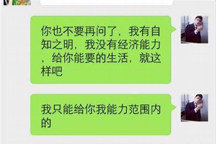 梦见刀子有什么预兆