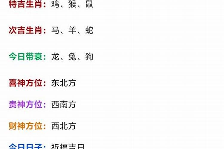 谢太岁的最佳时间和方法2025