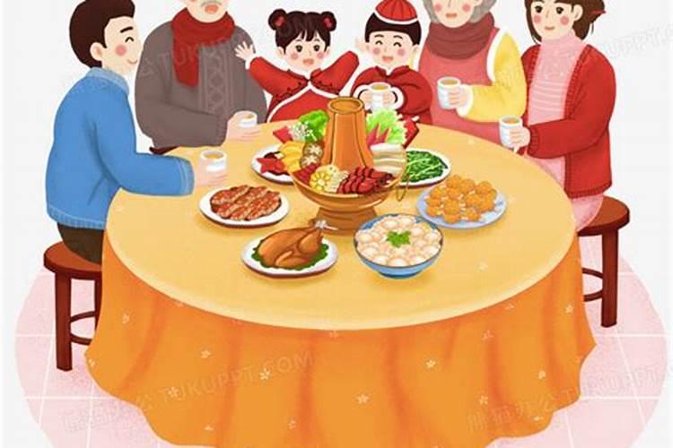 什么节吃年夜饭