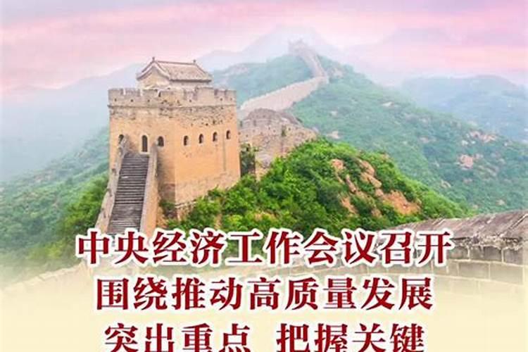 2025属龙人全年运势详解
