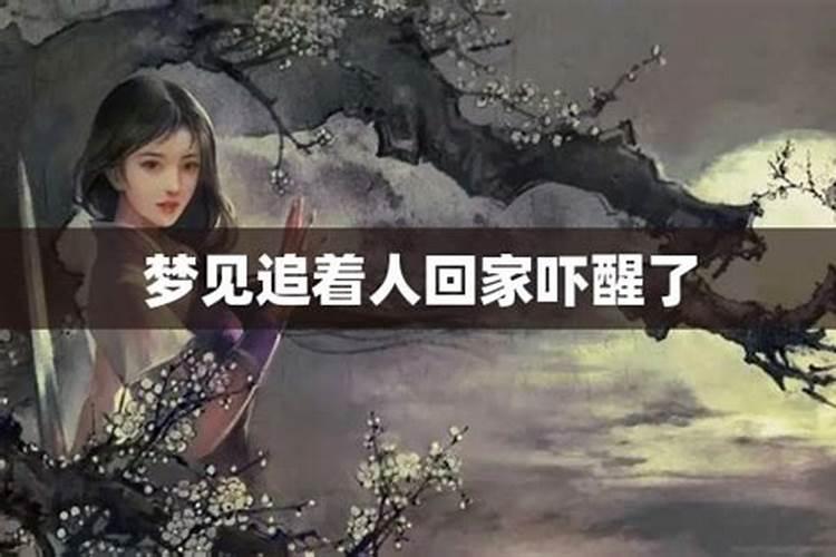 梦见死人诈尸变成大肥白猪追我的预兆