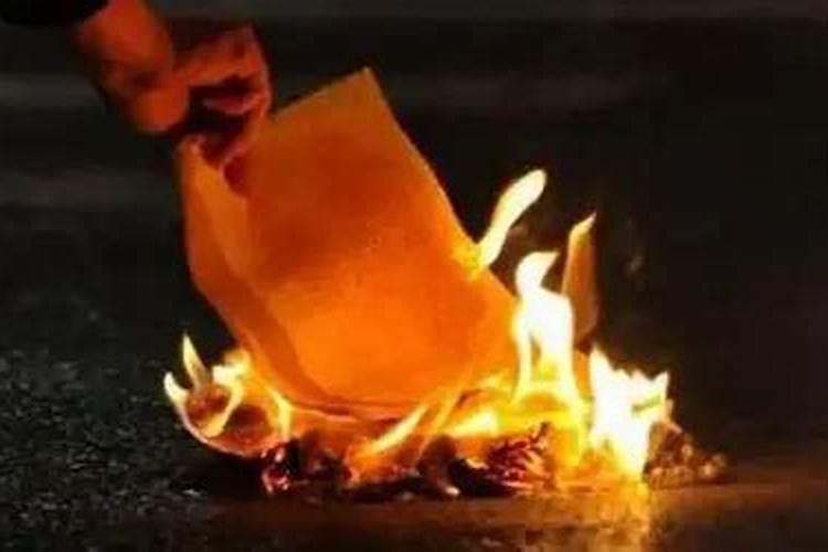 中元节给祖先烧纸的书写格式