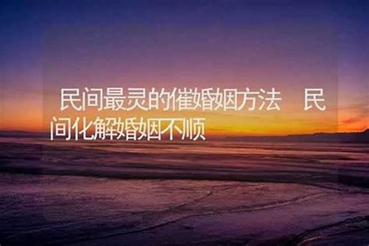 求姻缘拜什么菩萨好