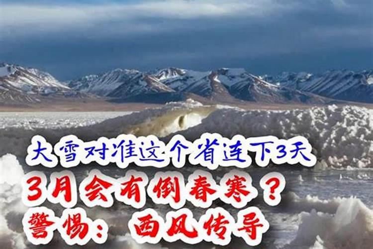 二月二习俗