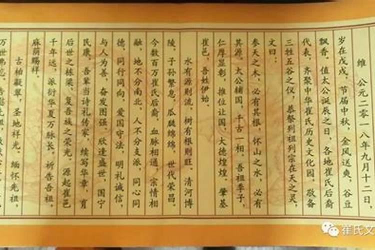 除夕可以上坟吗除夕上坟有什么讲究