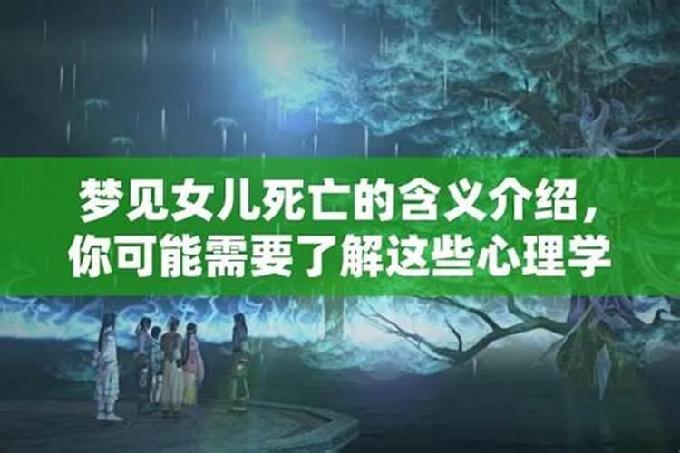 梦见自己的儿子死了什么预兆