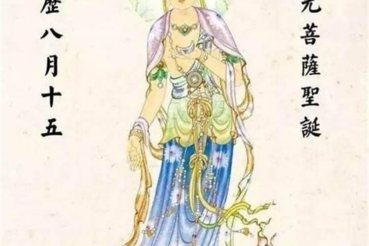 月光菩萨圣诞,月光菩萨圣诞仪轨步骤