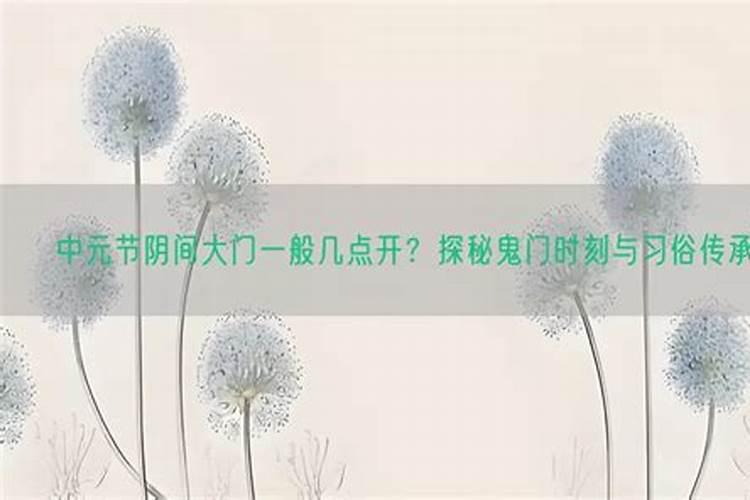 冬至是冬月还是腊月冬至是农历十一月还是十二月