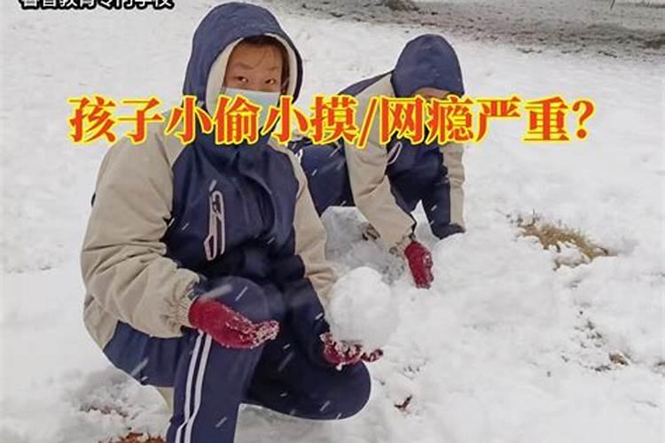 梦见给别人娶媳妇的预兆
