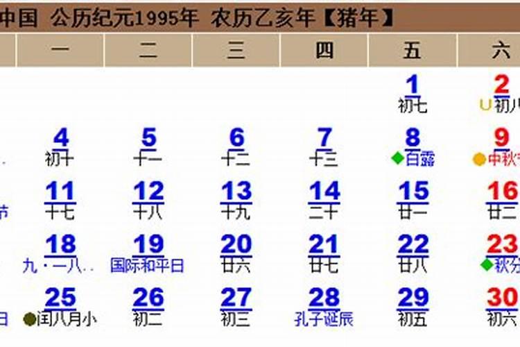 在家居士可以做超度法会吗