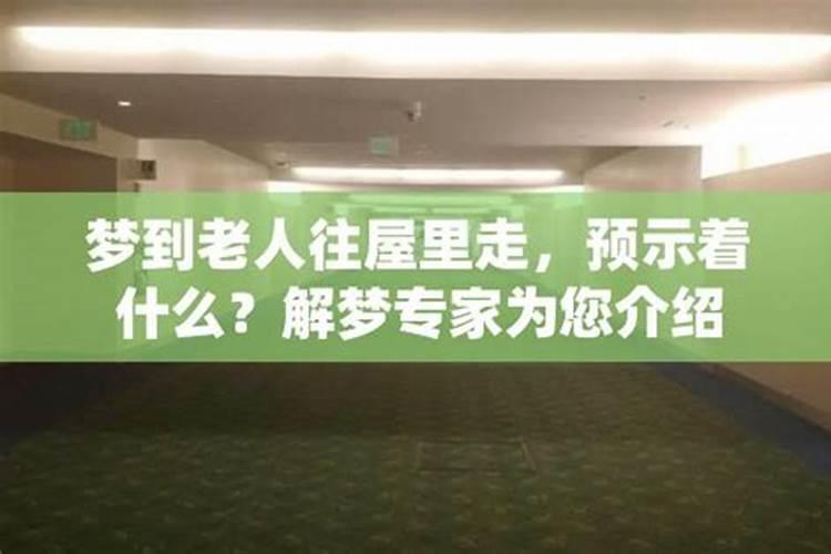 周公解梦梦见牛