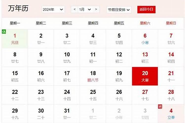 2023年哪些八字运气好 八字禄旺格财运大涨？