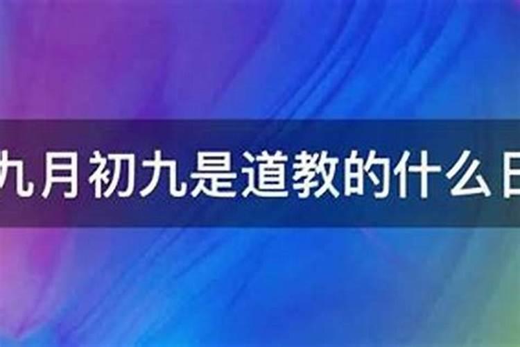 八六年农历九月初九寅时出生男人属于什么命,五行需要补什么。谢谢