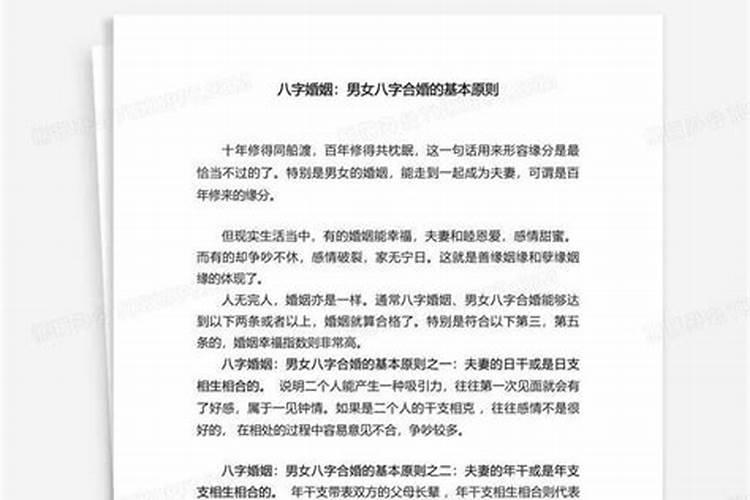 生肖鼠1984年2025年运势如何 生肖鼠1984年2025年全年运势