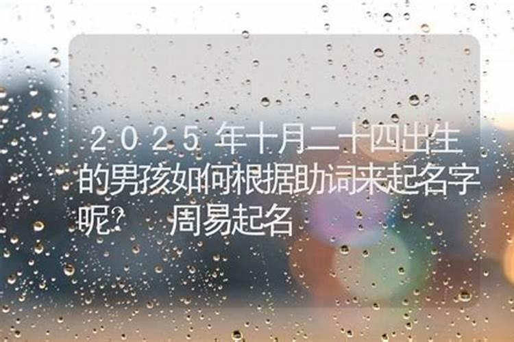 请问农历十月十一,属虎的人命运如何？
