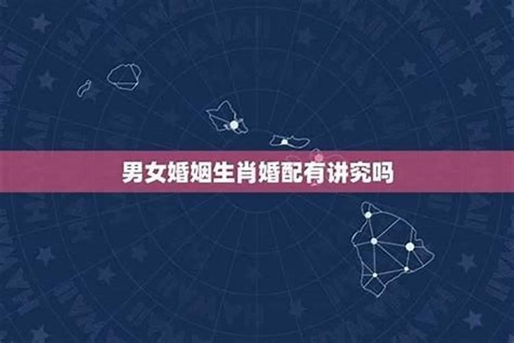 结婚应不应该相信属相