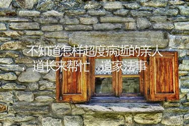 1992年阴历9月初9出生一生命运怎么样