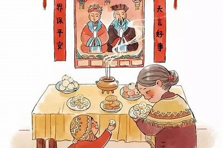 春节祭拜祖先的由来