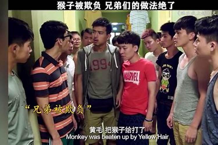 梦见兄弟姐妹被欺负的预兆