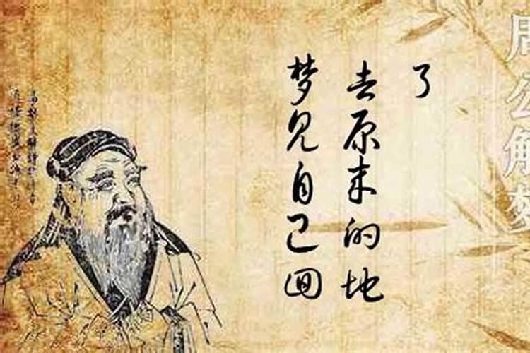 梦见认祖归宗的预兆
