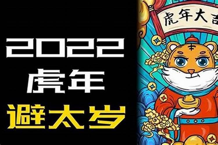 本命年发财好还是破财好 本命年破财后运势提升？