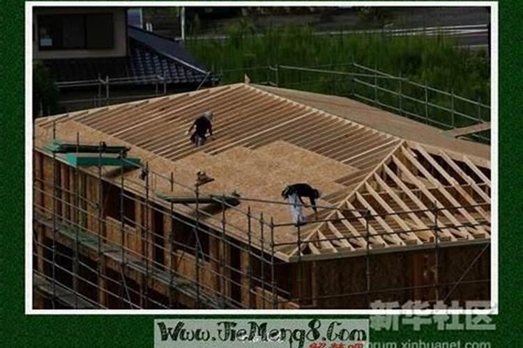 女人梦见别人建新房子预兆什么