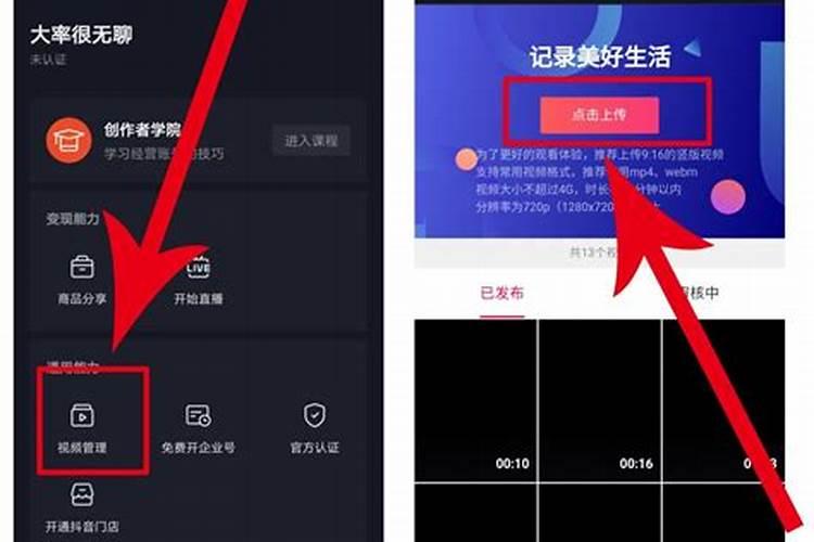 抖音上宣传的数字八字算命办班是不是骗人的？