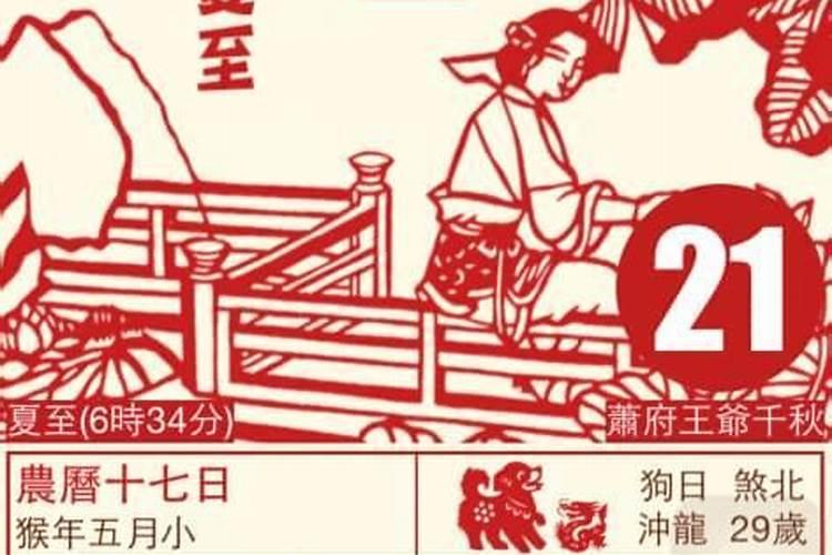 夏至来临,12生肖运势强势来袭!