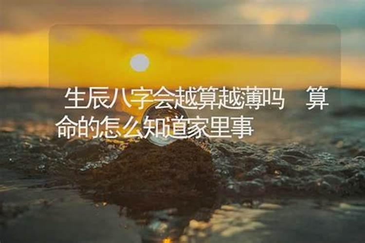 寺庙做超度需要多少钱？