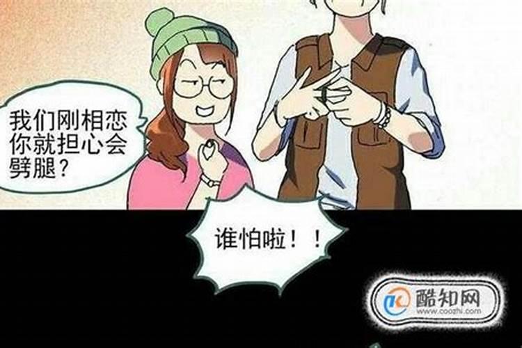 我这几天老梦见男朋友背叛了我,和别的人在一起而且梦里非常真实,这是...