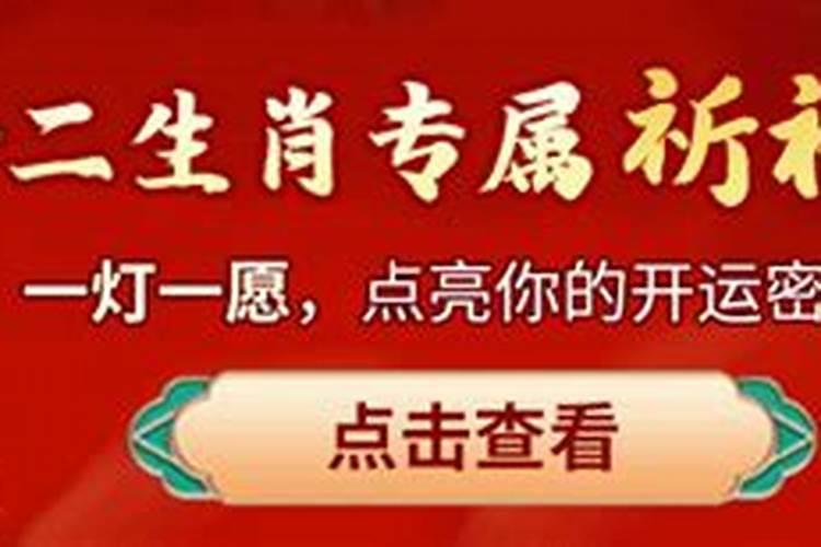 四柱八字里的贵人有哪些？