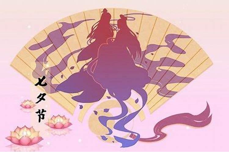 2022情人节七夕节是哪一天 2022年七夕节是几月几日会下雨吗